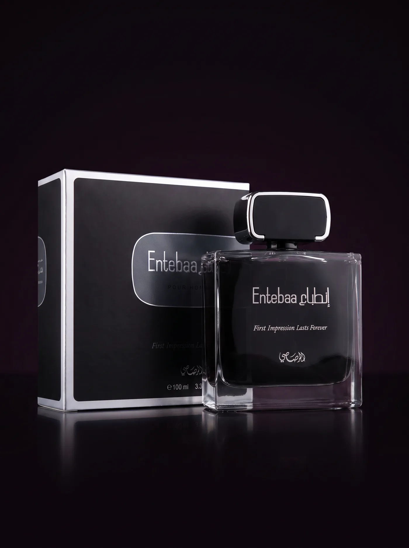 Entebaa — ürün görseli